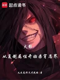 ��Ӱ���Ӹ������Կ�ʼɱ���̽�