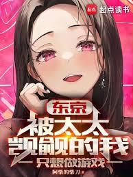 ��������̫̫�J�D����ֻ������Ϸ