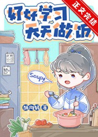 ����ҲҪ����ҵ[��ʳ]