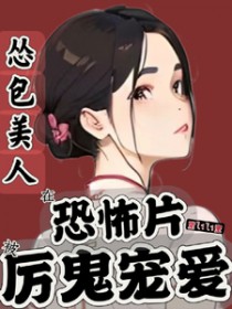 �˰������ڿֲ�Ƭ�������谮