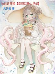 hpԶ�ź�����̩̹������ѧ�ǡ�