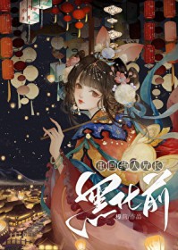 �ػ�ҩ���ֳ�����ǰ