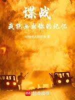 ��ս������ξ���ٵ���ս֮��