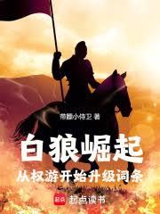 ��ʿ������ͽ��