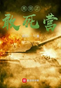 ����֮����Ӫ