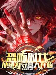 �ֲ�ʱ�����ӳ�Ϊ��Ĺ�˿�ʼ