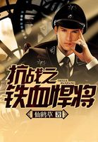 ��ս֮��Ѫ����