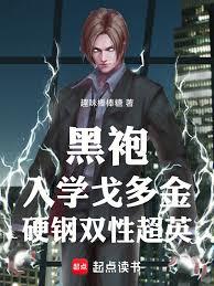 ���ۣ���ѧ����Ӳ��˫�Գ�Ӣ