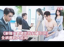 ��ְ��Ȼ��ʼð��