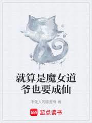 ������ħŮ��үҲҪ����