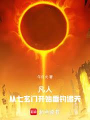 ���ˣ��������ſ�ʼ��������