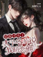 װ�Թ�ͷ�ˣ�̫��ү��˵�Ұ�����