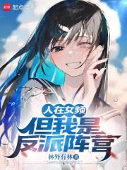 ����ŮƵ�������Ƿ�����Ӫ