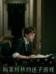 hp˹�����ֵ�������Ϸ