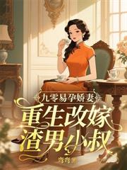 ������֬С��ķ�������������׿���