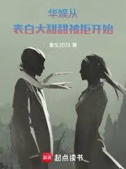 ���飺�ӱ��״����𱻾ܿ�ʼ