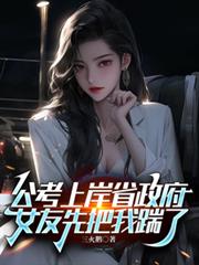 �����ϰ�ʡ������Ů���Ȱ�������