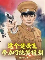 ������Ʒɲμ��˿���Ԯ��