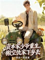 �ʱ�����ү��������ճ������ȥ