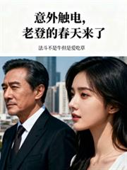 ���ⴥ�磬�ϵǵĴ�������