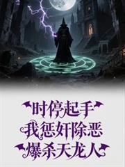 ʱͣ���֣��ҳͼ����ɱ������