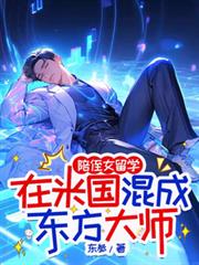 ��ֶŮ��ѧ�����׹���ɶ�����ʦ