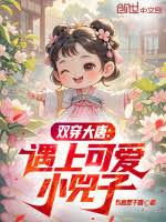 ˫�����ƣ����Ͽɰ�С����