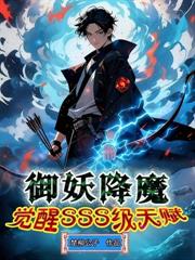 ������ħ�����ڵ������ɳ�ʥ