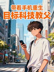 �����ֻ�������Ŀ��Ƽ��̸�