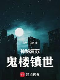 ���ظ��գ���¥����