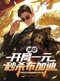 ���������һԪ��ɱ���ӵ�