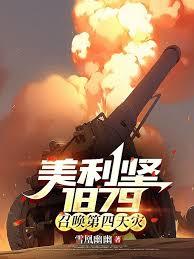 ������1879���ٻ���������