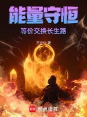 �����غ㣡�ȼ۽�������·