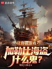 ��������Ϸ�����ձȺ���ʲô����