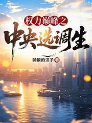 Ȩ���۷�֮����ѡ����