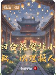 �ĺ�Ժɵ��С�壬��������