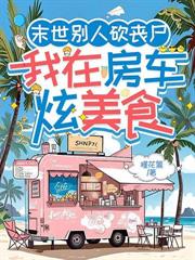 ĩ�����������꣬Ԥ�Ʋ˲���ɥʬ����