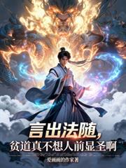 �Գ����棬ƶ���治����ǰ��ʥ��