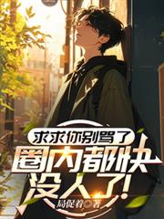 ������e���ˣ�Ȧ�ڶ���û���ˣ�