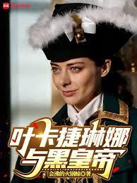 Ҷ����������ڻʵ�