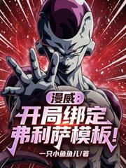 ���������ְ󶨸�����ģ�壡