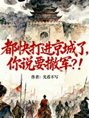 �����������ˣ���˵Ҫ��������