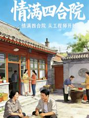 �����ĺ�Ժ���ӹ���ʦ��ʼ