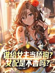 ˭��Ů�����򹷣�Ů���ǲ�����