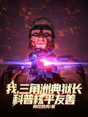 �ң������޵����������պ�ƽ����