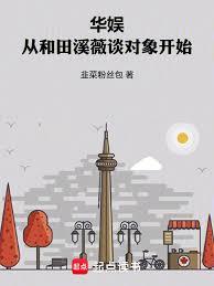 ���飺�Ӻ���Ϫޱ̸����ʼ