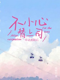 ��С������˾������ְ��