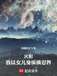 ��Ӱ������Ů�����ݺ��̽�