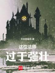 ��λ��ʦ����ǿ׳