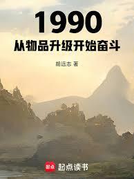 1990������Ʒ������ʼ�ܶ�